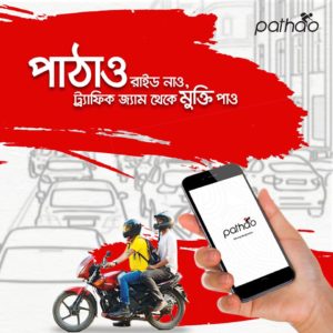 Take Pathao Ride, Save Youself from Traffic Jam 