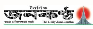 Janakantha